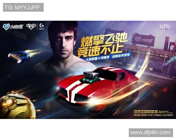 足球明星携手开启S4新篇章引领全球电竞潮流与热潮